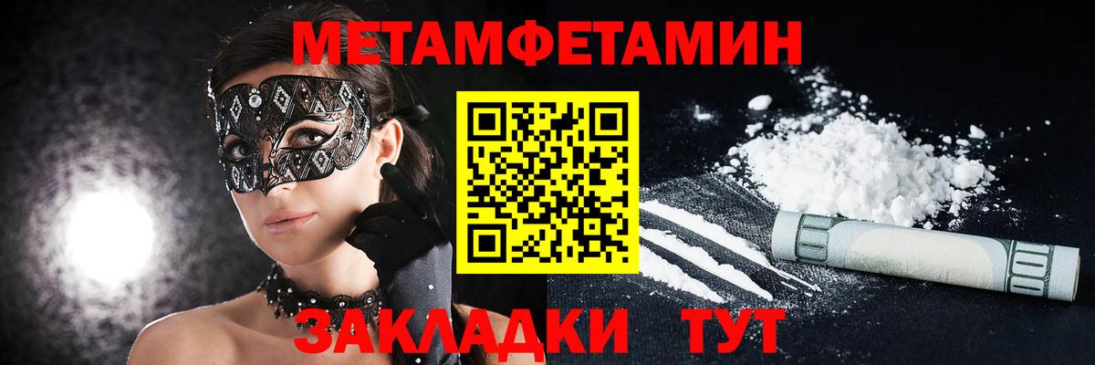 АМФЕТАМИН  АМФЕТАМИН 98%  Вход с VPN  Верхняя Салда 