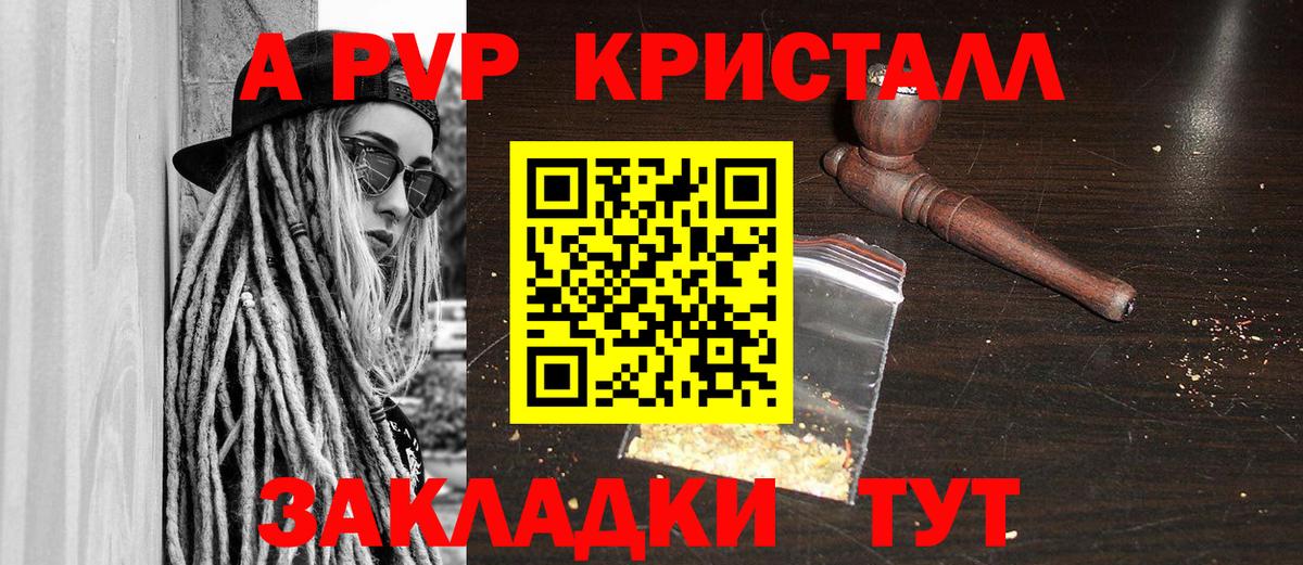 A-PVP  Alpha PVP мука  купить наркоту  Верхняя Салда  А ПВП СК  Вход с VPN 