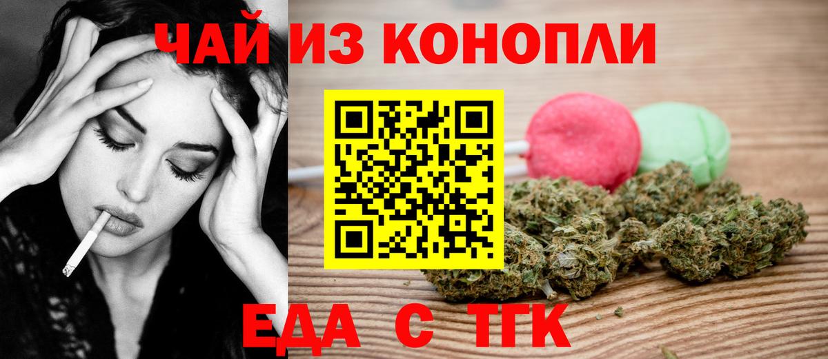 Верхняя Салда  Canna-Cookies конопля  Вход с VPN 