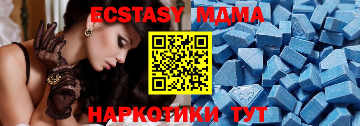 ЭКСТАЗИ VHQ  ЭКСТАЗИ 99%  Верхняя Салда  Вход с VPN 