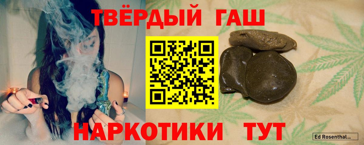 ГАШИШ AMNESIA HAZE  Вход с VPN  ГАШ хэш  ГАШИШ  Верхняя Салда 