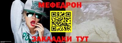 ALPHA PVP Анжеро-Судженск
