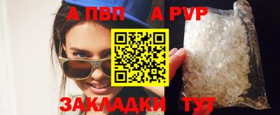 дистиллят марихуана Анапа