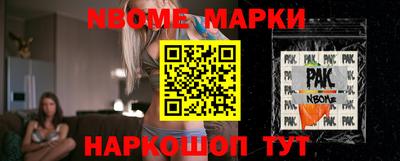 ALPHA PVP Анжеро-Судженск