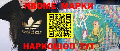 ALPHA PVP Анжеро-Судженск