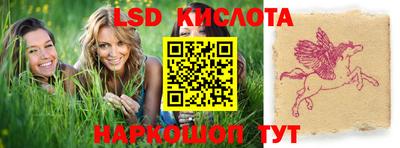 скорость Ангарск