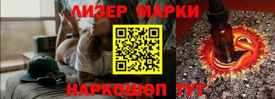 ALPHA PVP Анжеро-Судженск