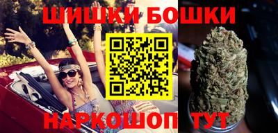 дистиллят марихуана Анапа