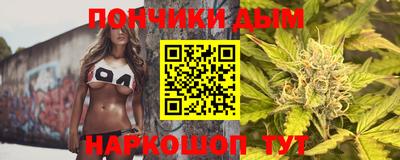 ALPHA PVP Анжеро-Судженск