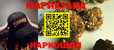 дистиллят марихуана Анапа