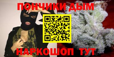дистиллят марихуана Анапа