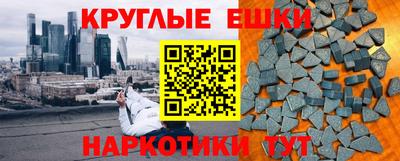 скорость Ангарск