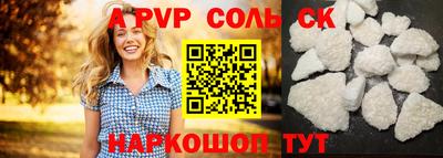 скорость Ангарск