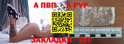 дистиллят марихуана Анапа