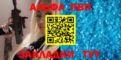 дистиллят марихуана Анапа