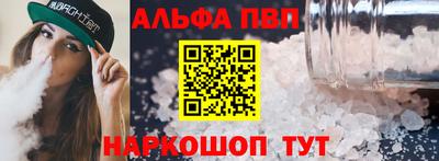 дистиллят марихуана Анапа
