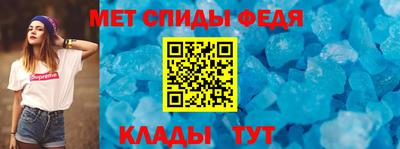 скорость Ангарск