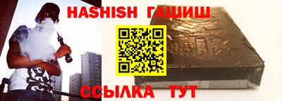 ALPHA PVP Анжеро-Судженск