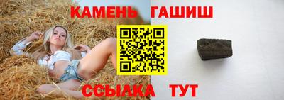 скорость Ангарск