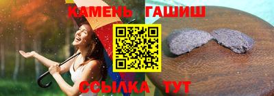 скорость Ангарск