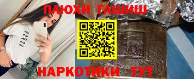 ALPHA PVP Анжеро-Судженск