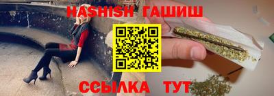 ALPHA PVP Анжеро-Судженск