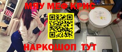 дистиллят марихуана Анапа