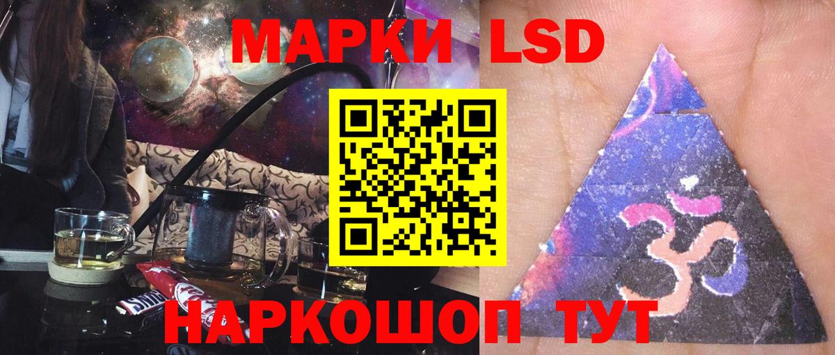 Верхняя Салда  LSD-25 экстази кислота  Лсд 25 экстази  ЛСД экстази ecstasy  Вход с VPN 