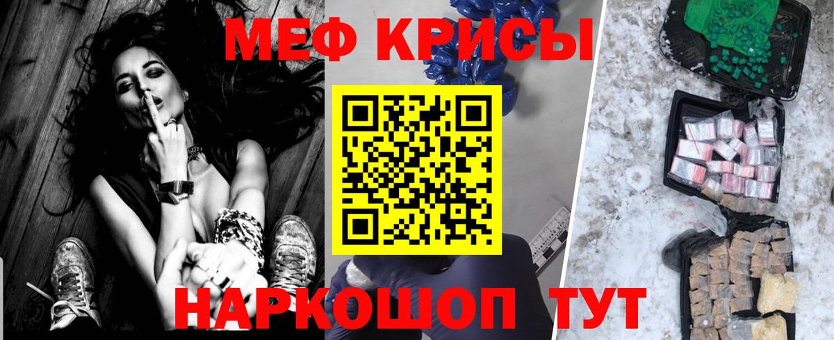 Мефедрон  МЕФ 4 MMC  даркнет сайт  Верхняя Салда  Мефедрон VHQ  Вход с VPN 