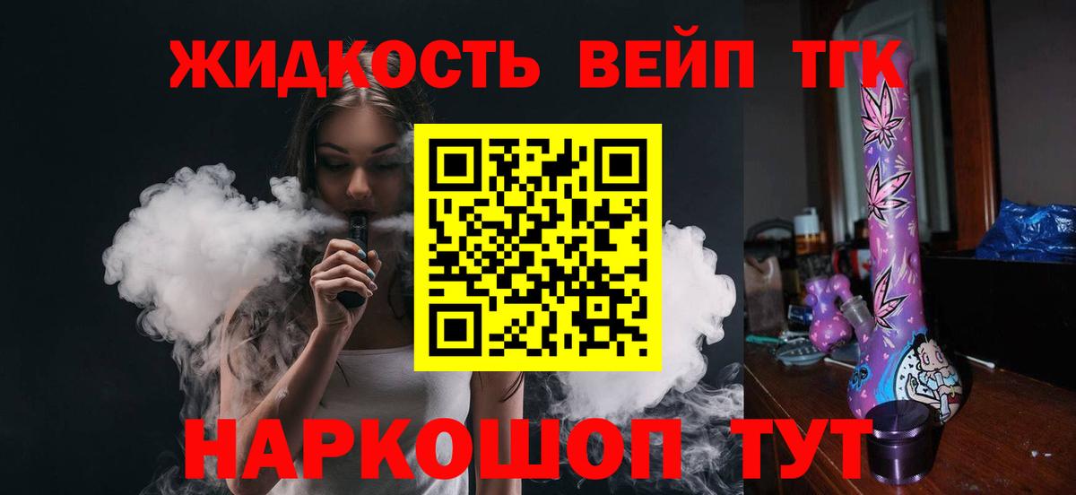 Дистиллят ТГК Wax Верхняя Салда