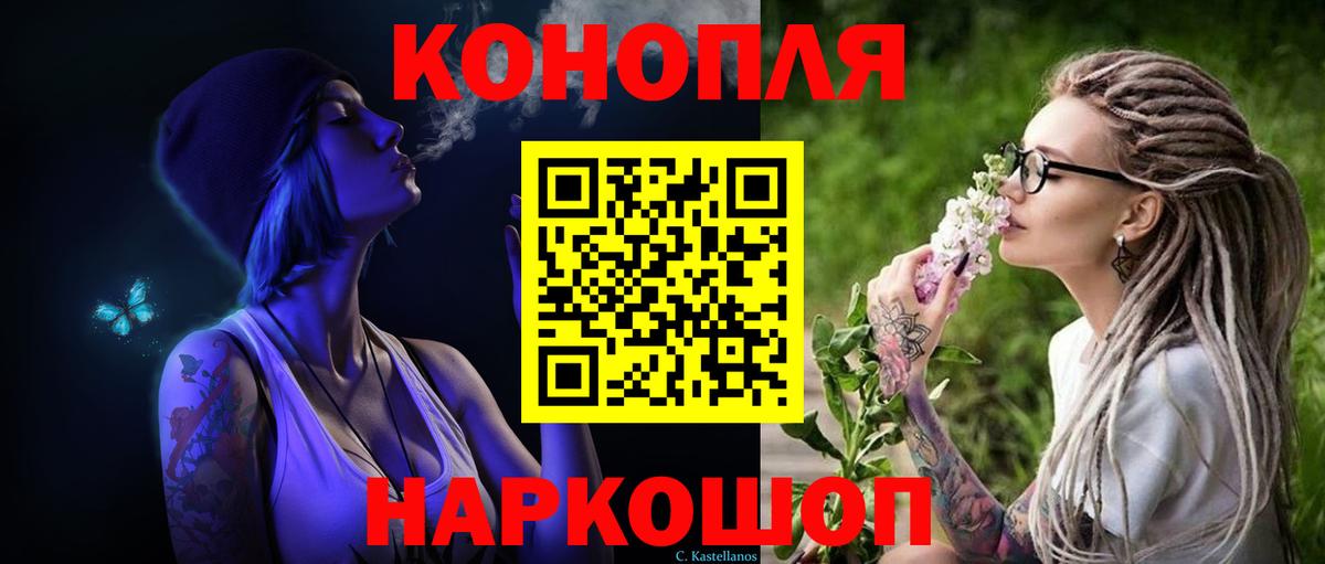 Шишки марихуана гибрид  Вход с VPN  Канабис THC 21%  Верхняя Салда  Конопля сатива 